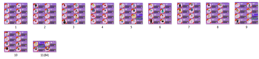 套装.png
