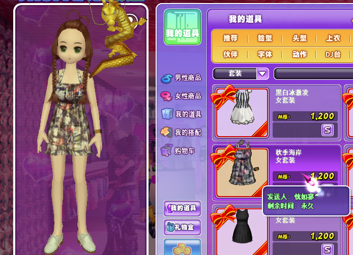 秋季海岸.png