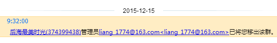 QQ图片20151215093913.png
