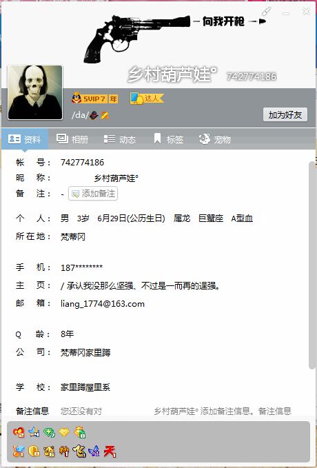 QQ图片20151215094150.jpg
