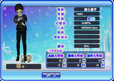 雪城堡.gif