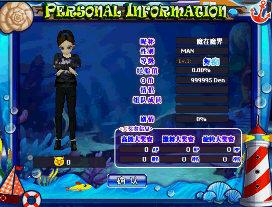 海底世界.gif