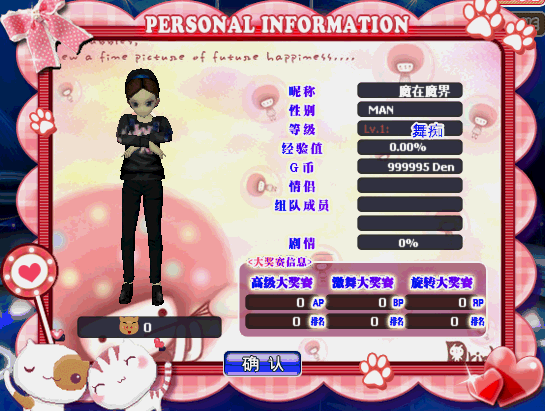 T彩虹泡泡.gif