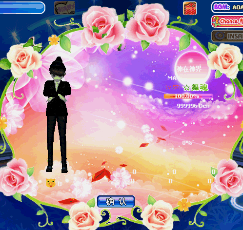 玫瑰花雨.gif