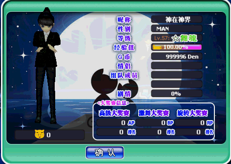 浪漫相守.gif