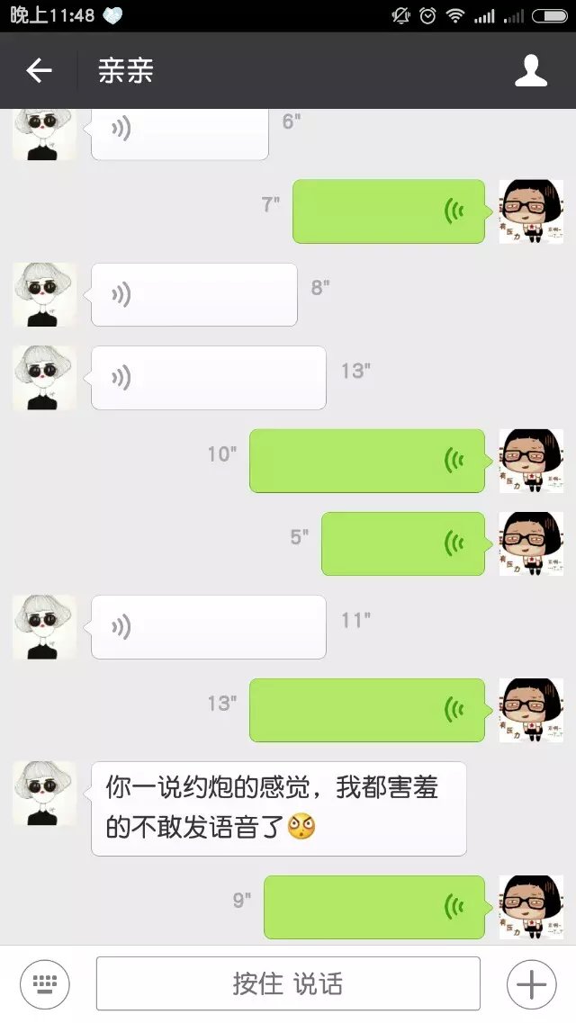 嘿嘿嘿~