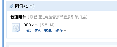 QQ截图20151226102040.png
