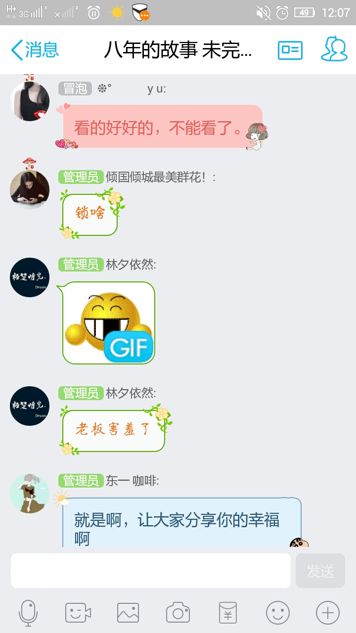Screenshot_2015-12-31-13-09-30-124.jpeg
