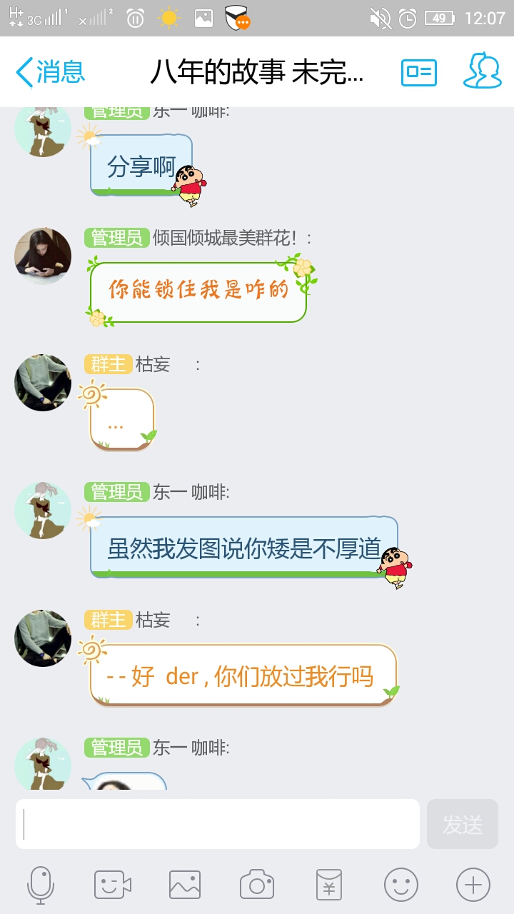 Screenshot_2015-12-31-13-09-37-396.jpeg