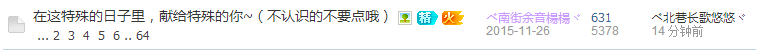 QQ图片20160104084119.png