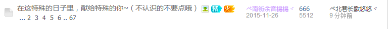 QQ图片20160104145605.png