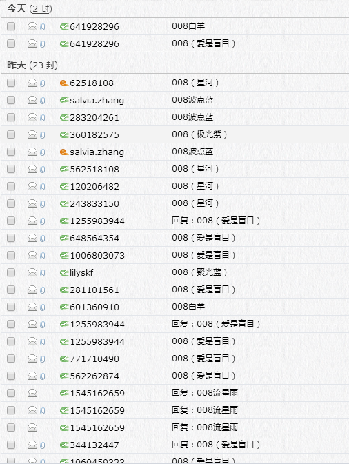 QQ图片20160107100945.png