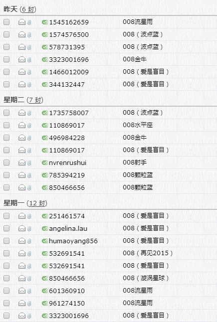 QQ图片20160107101050.png
