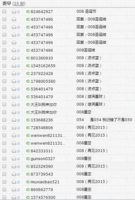 QQ图片20160107101149.png