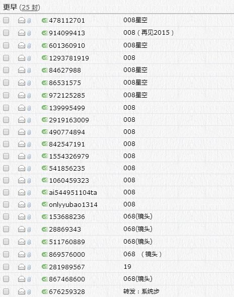 QQ图片20160107101247.jpg