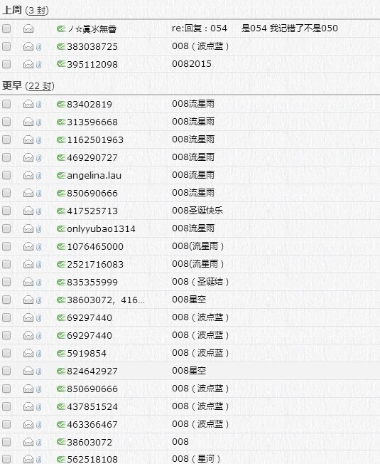QQ图片20160107101118.jpg