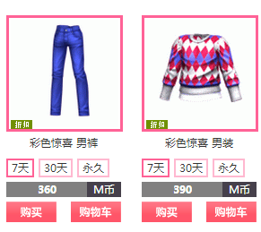QQ图片20160112164858.png