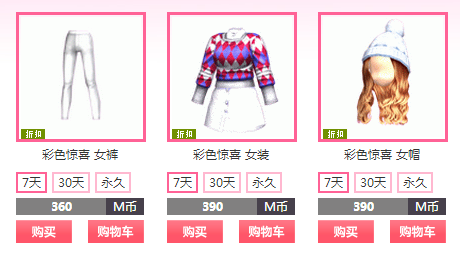 QQ图片20160112164829.png