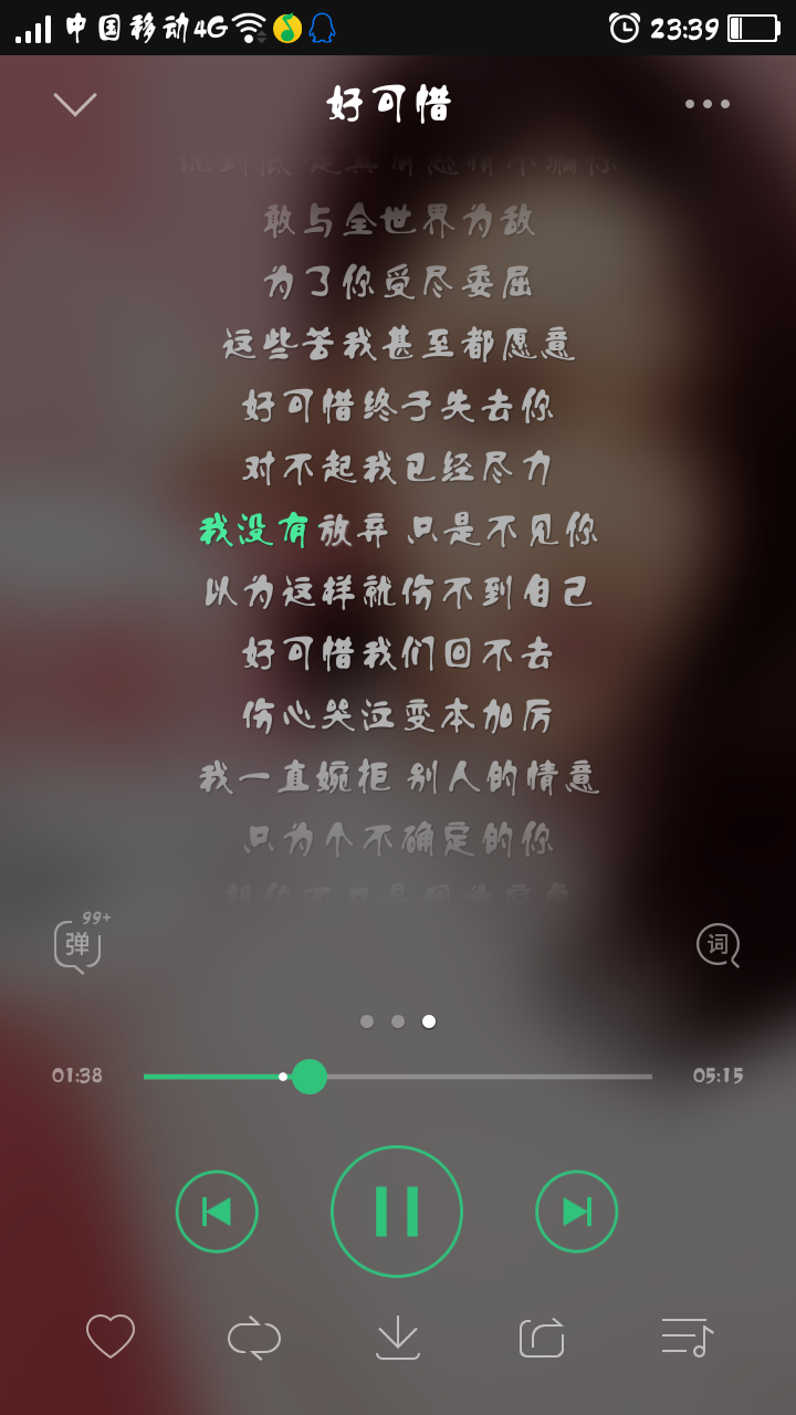 Screenshot_2016-01-13-23-39-11-941.png
