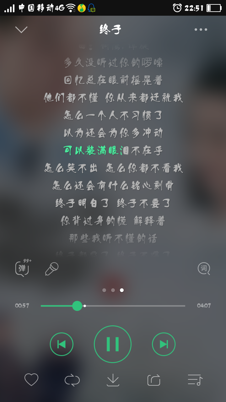 Screenshot_2016-01-15-22-51-16-420.png