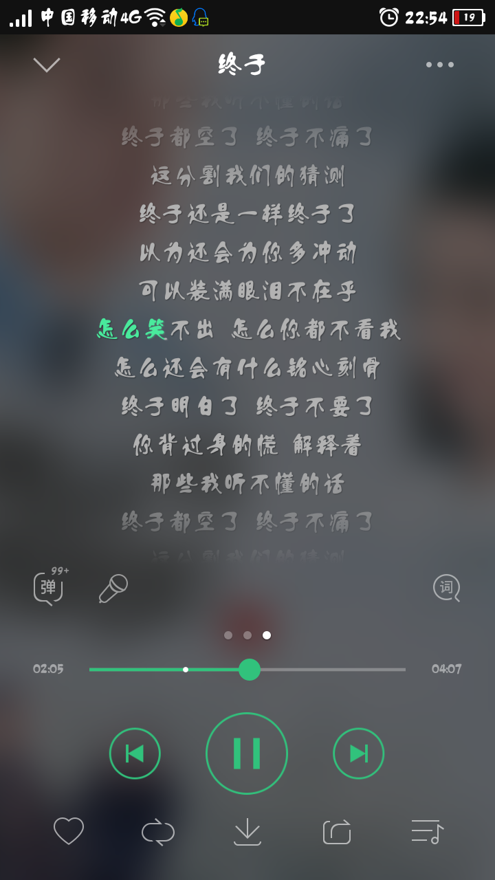 Screenshot_2016-01-15-22-54-30-468.png