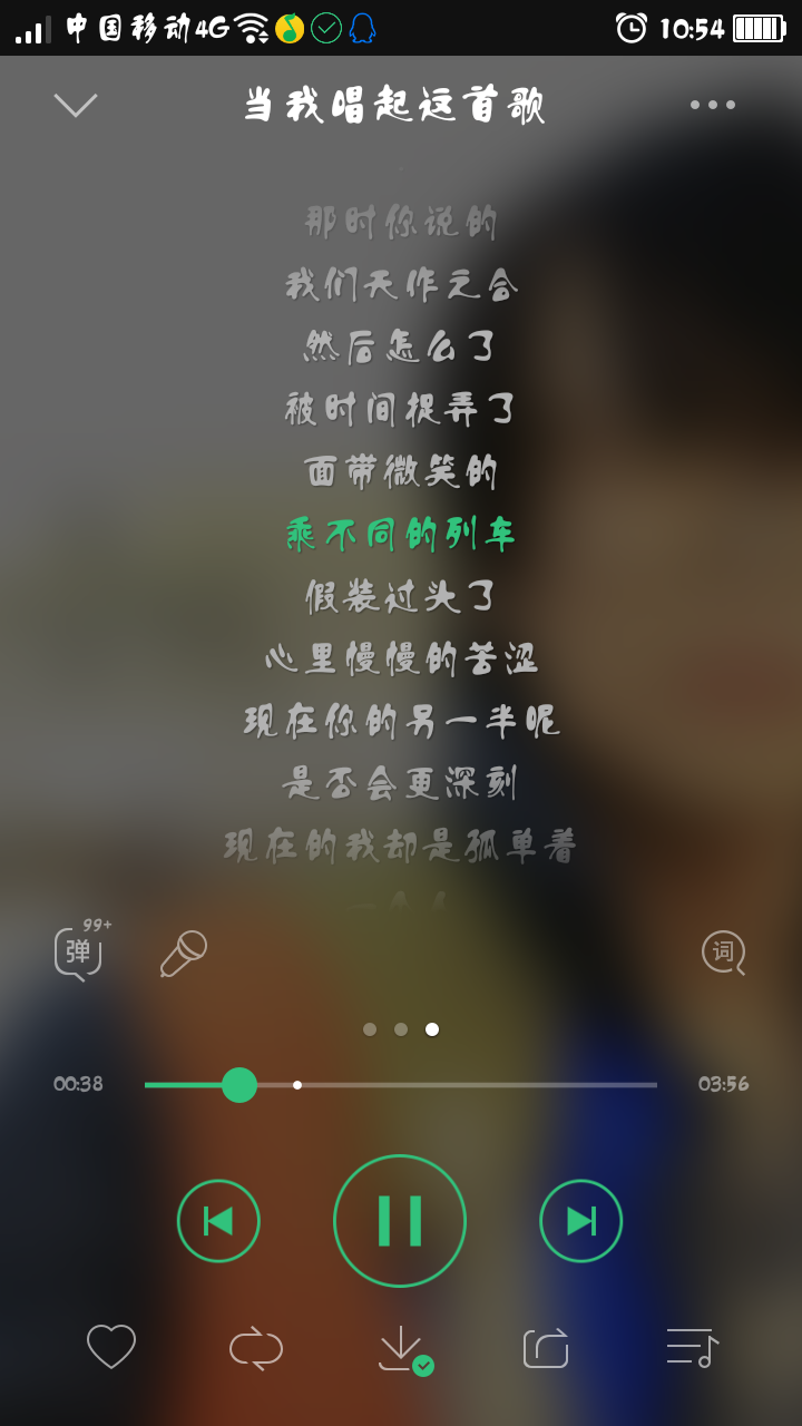 Screenshot_2016-01-16-10-54-02-944.png