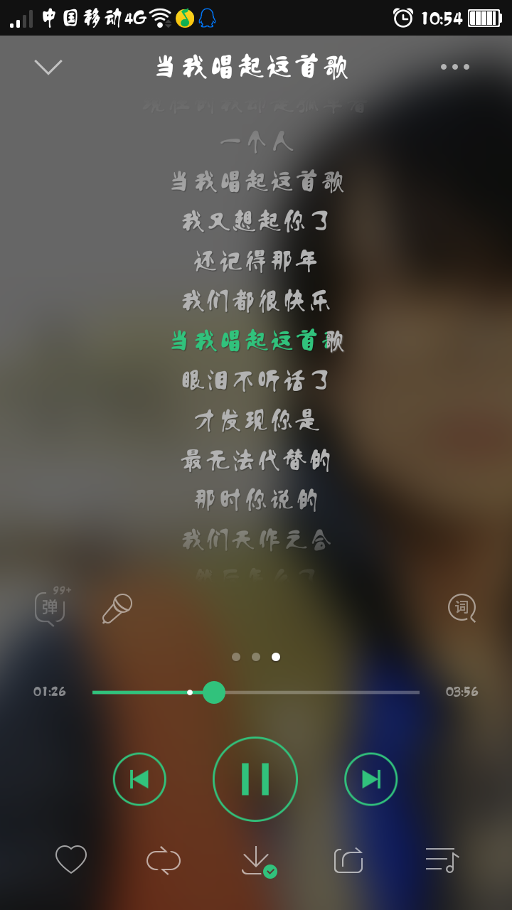Screenshot_2016-01-16-10-54-52-143.png