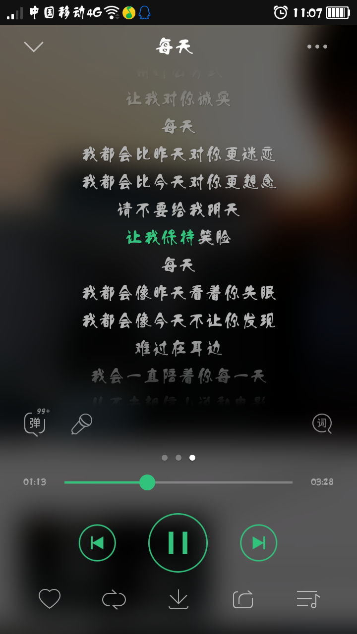 Screenshot_2016-01-16-11-07-32-433.png