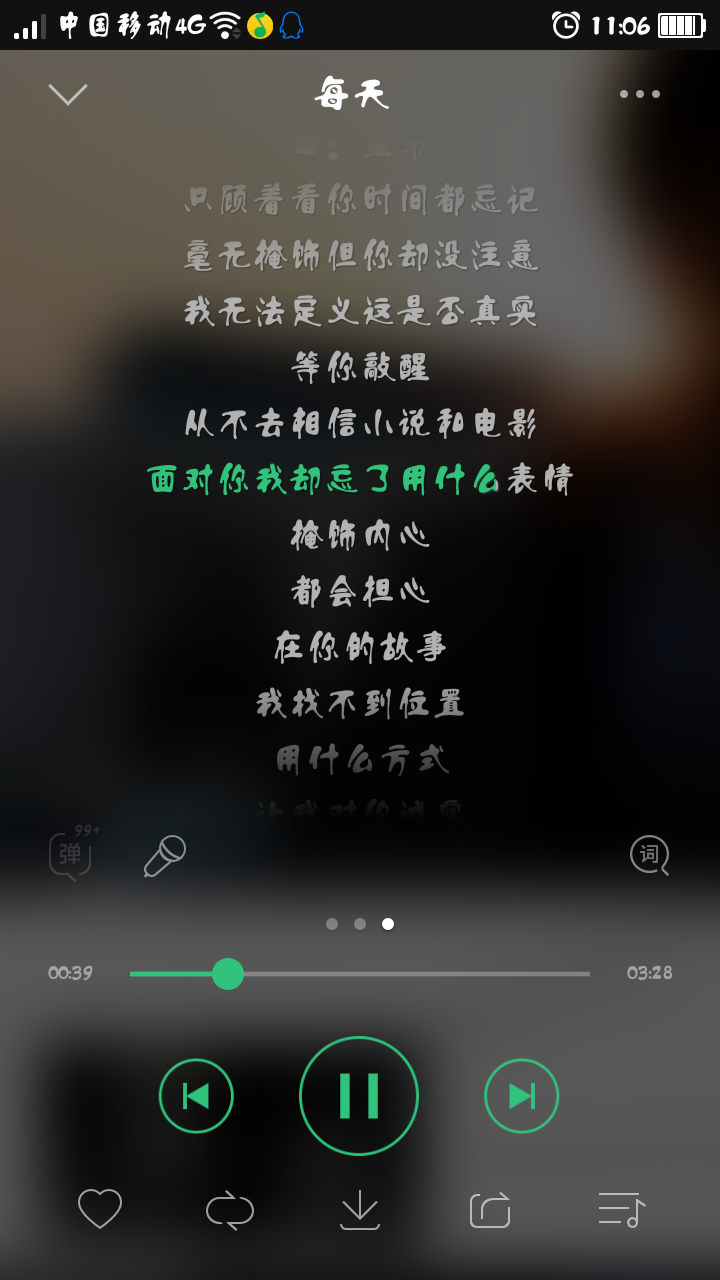 Screenshot_2016-01-16-11-06-58-856.png
