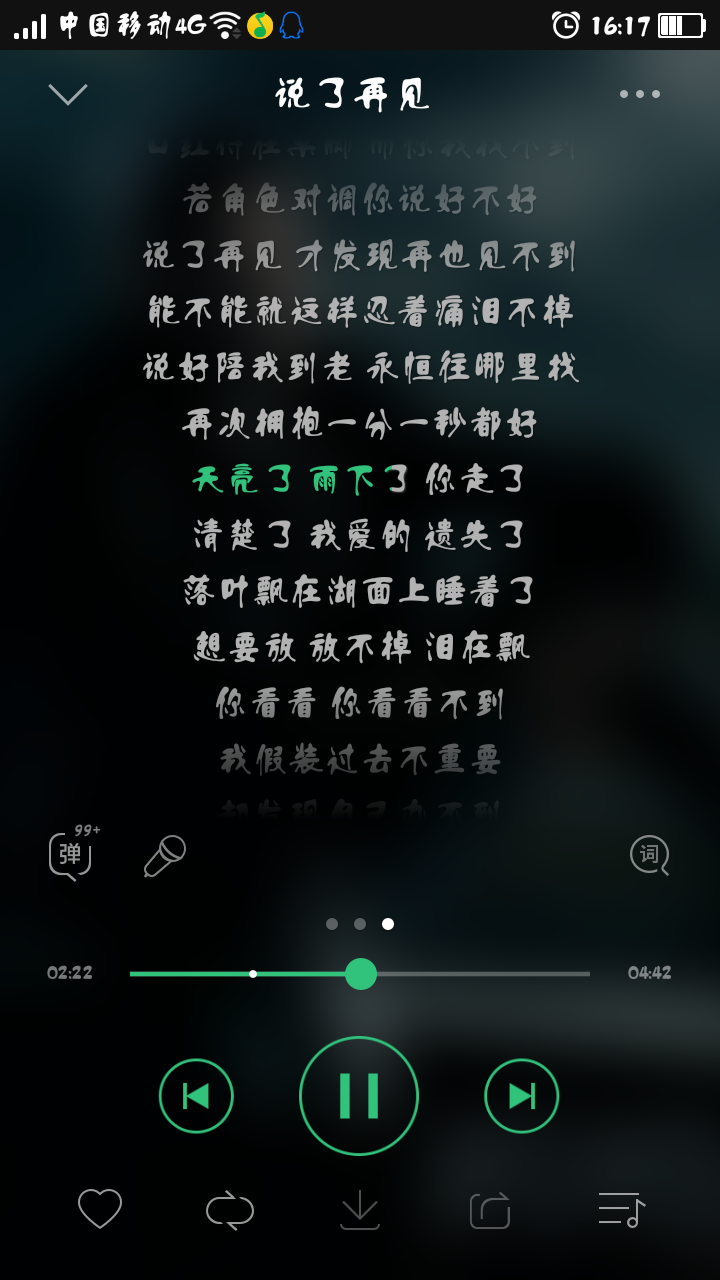Screenshot_2016-01-20-16-17-02-884.png