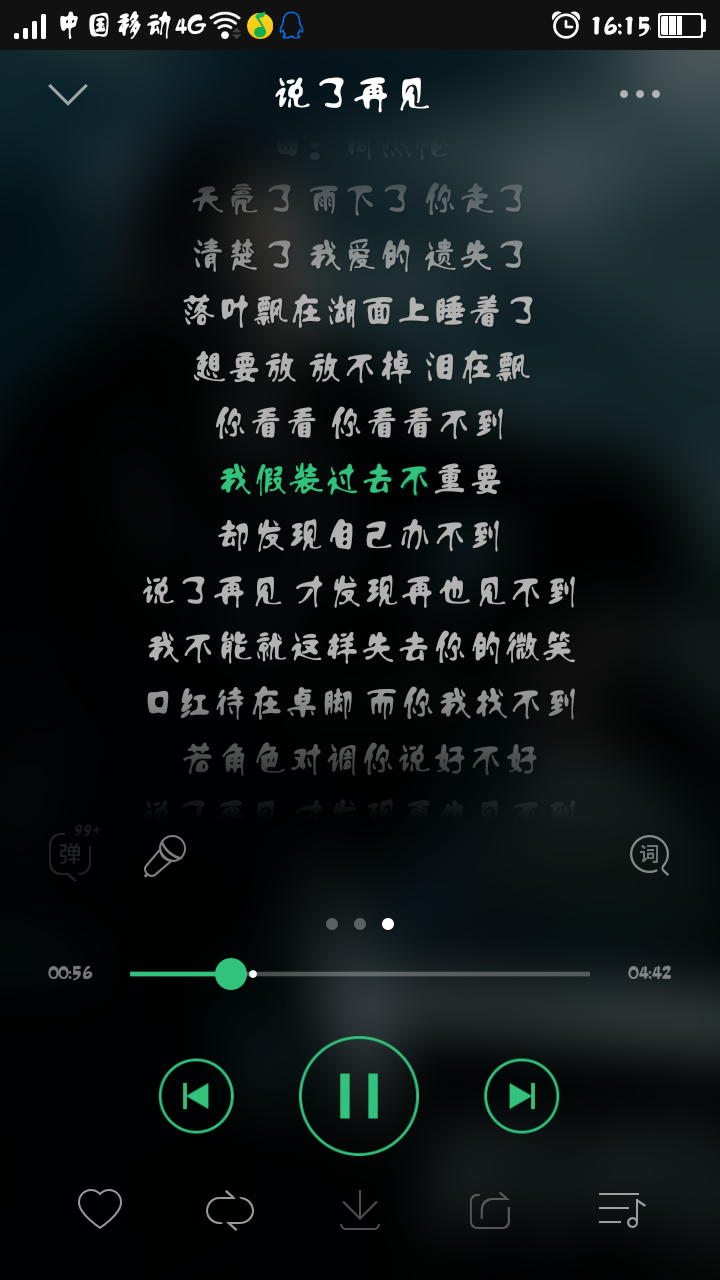 Screenshot_2016-01-20-16-15-37-746.png