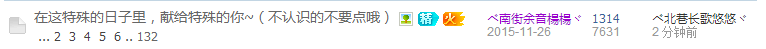 QQ图片20160120170600.png
