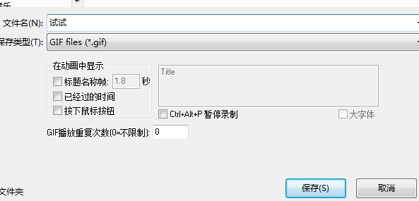 这里需要选什么吗？.png