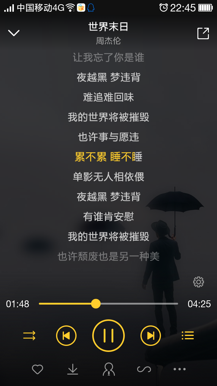 Screenshot_2016-01-31-22-45-41-795.png