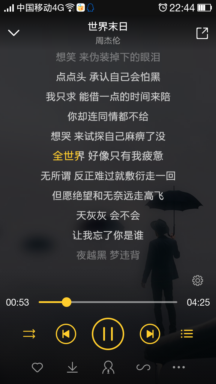 Screenshot_2016-01-31-22-44-59-720.png