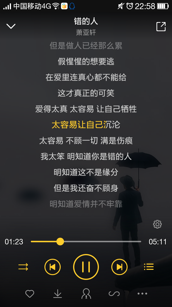 Screenshot_2016-02-02-22-58-49-249.png