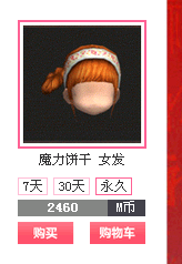 QQ图片20160203191528.png