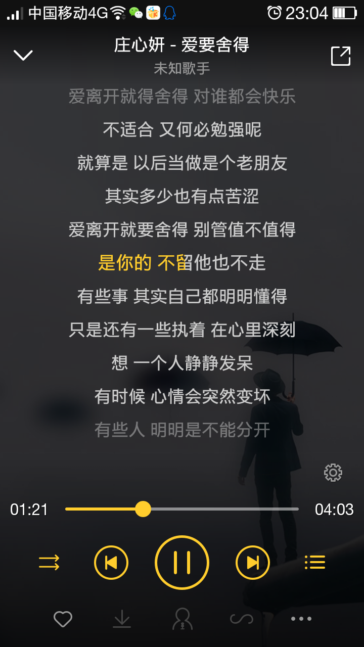 Screenshot_2016-02-05-23-04-35-257.png