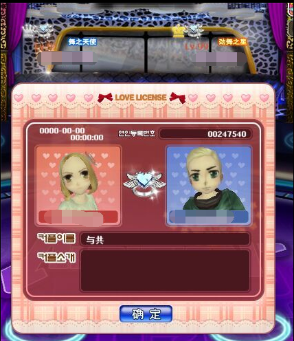 轻灵薄翼.png