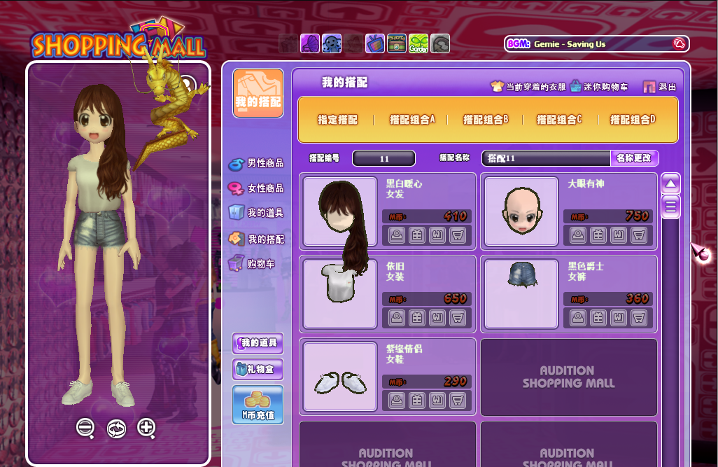 女1.png