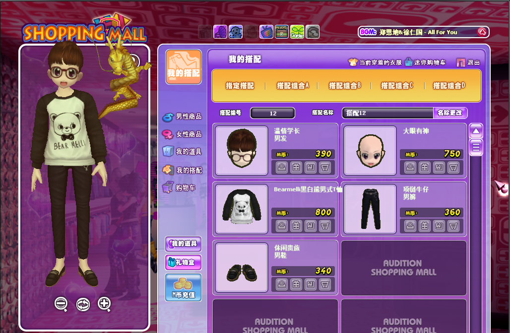 男2.png