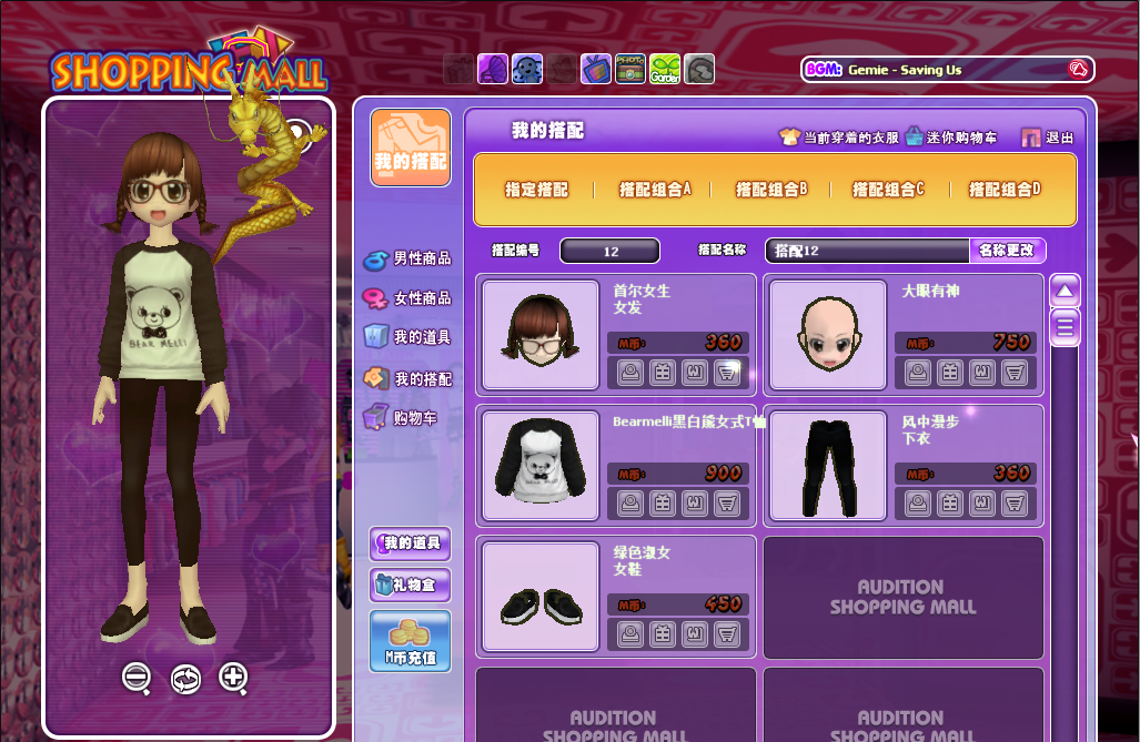 女2.png
