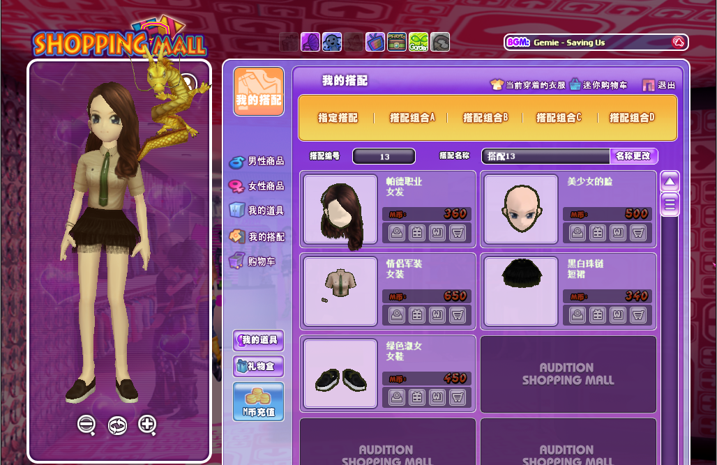 女3.png