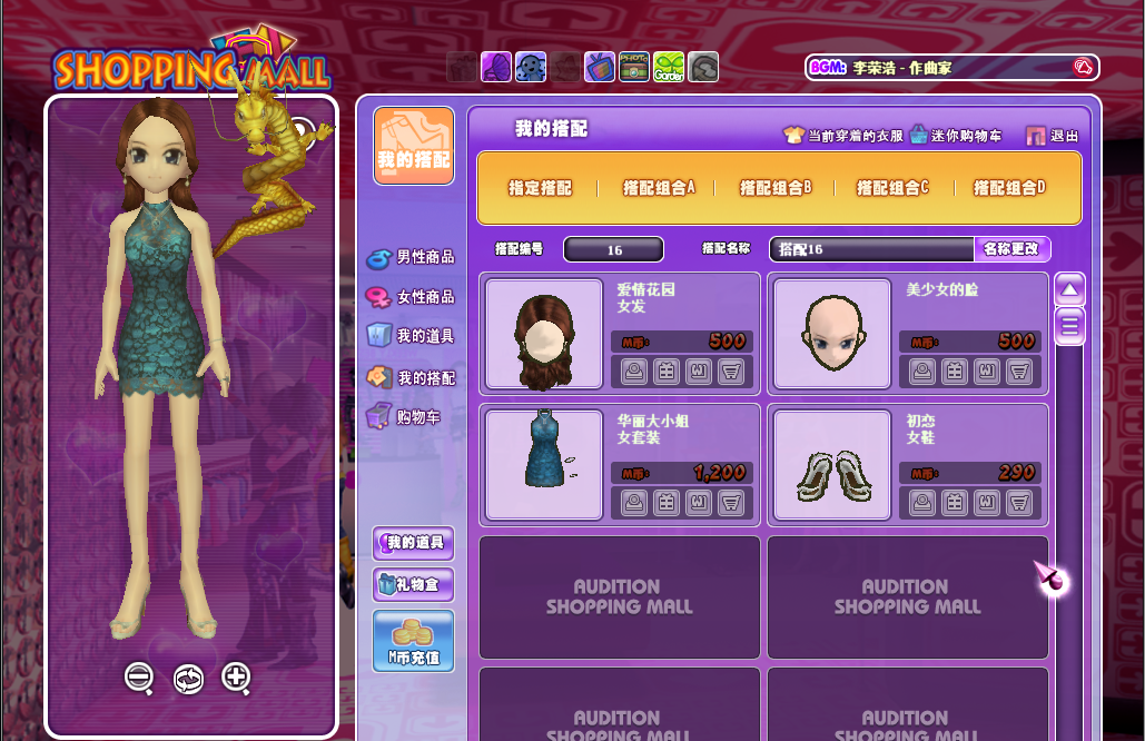 女6.png