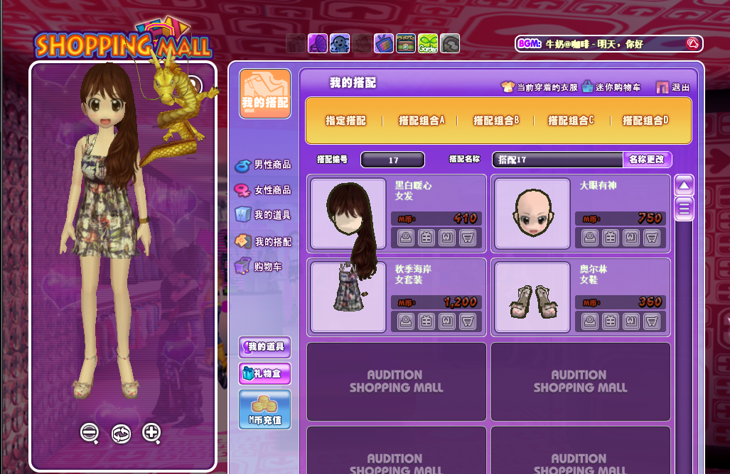 女7.png