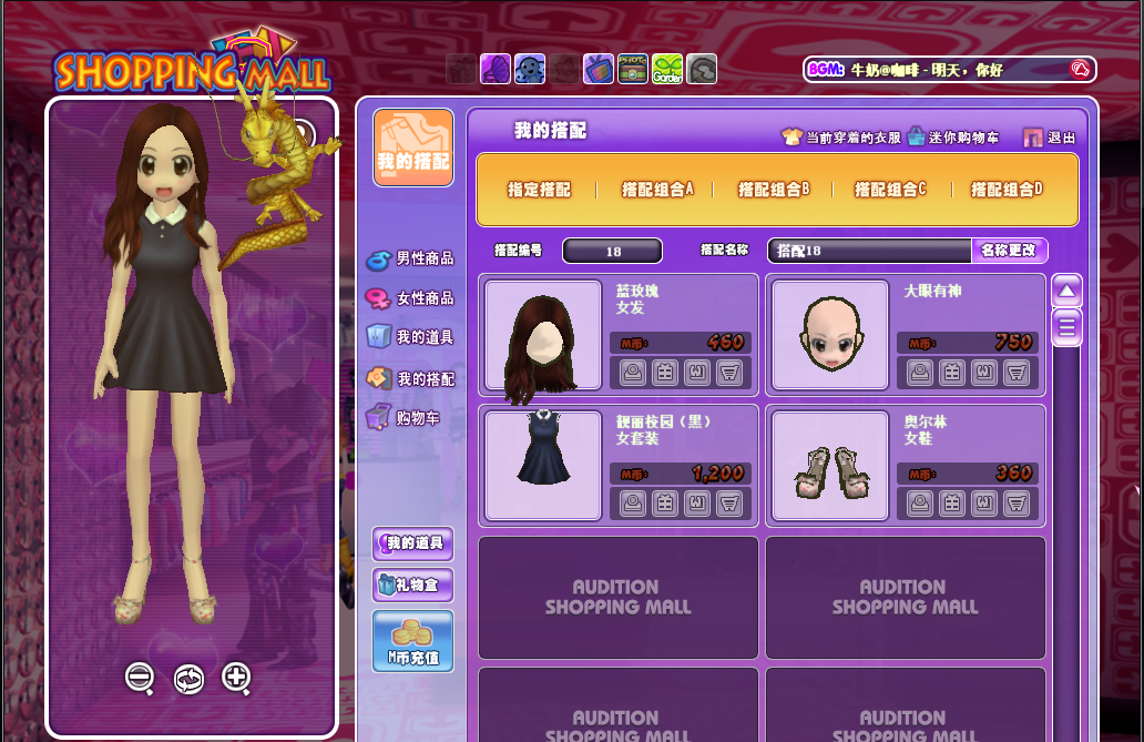 女8.png