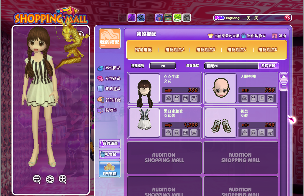 女10.png