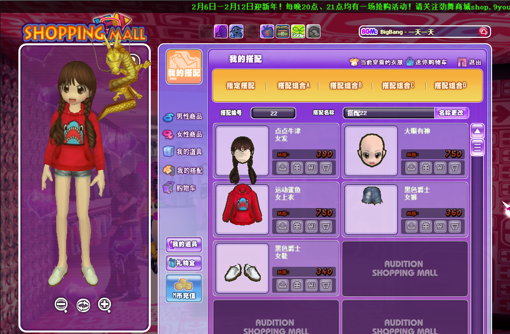 女12.png