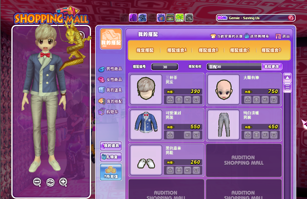 男20.png
