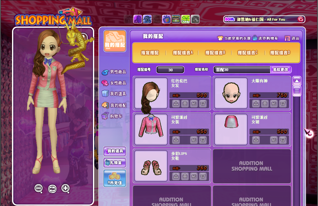 女20.png